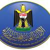 قرار حكومي بتعديل ساعات الدوام الرسمي ليوم غد الأربعاء
