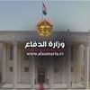 توجيهات جديدة بترقية الضباط المستحقين واستثناءات خاصة للجرحى والمرضى