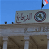 الدفاع توجه دعوة للمتقدمين (المتبقين) ملحق الدورة (115)