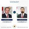 بدعوة من اردوغان.. الزيدي يزور تركيا في تموز المقبل