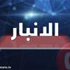 الانبار تنفي وجود 1180 مدرسة وهمية تصرف لها رواتب