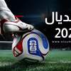 صراع التأهل يشتعل.. مواعيد مباريات اليوم في كأس العالم 2026