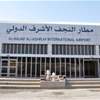 منح ترخيص التشغيل لمطار النجف 