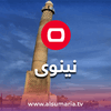 القبض على متهم بقتل 4 من أفراد عائلته غرب الموصل