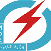 بالوثيقة.. سحب يد مدير عام كهرباء الجنوب