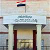 القضاء: السجن 10 سنوات لمدانين عن جريمة اختلاس مبالغ مالية