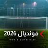 بينها إنجلترا وبلجيكا.. مواعيد مباريات اليوم في دور الـ32 من مونديال 2026