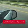 فرق الدفاع المدني تكافح لإخماد حريق اندلع في مطار بغداد الدولي