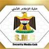ضربات جديدة تستهدف أوكار "داعش" في كركوك