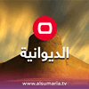 الديوانية تعطل الدوام الرسمي ليومي الاربعاء والخميس