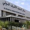 مطار النجف يعلق جميع الرحلات التجارية 