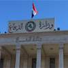 الكشف عن صفقة فساد في وزارة الدفاع ضحيتها تريليون و600 مليار دينار