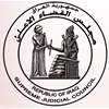بالصور.. كميات الذهب التي ضبطت في قضية الجميلي