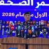 الداخلية ترد على مجلس الخدمة: لا يوجد راتبين في الوزارة