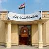 الحبس الشديد بحق مدير أملاك بلدية الناصرية بتهمة الكسب غير المشروع