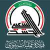بيان من عمليات نينوى للحشد الشعبي بشأن القصف الامريكي السعودي