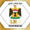الإعلام الأمني بشأن حصر السلاح بيد الدولة: يمضي وفق مراحل مؤسساتية