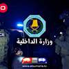 الداخلية تتخذ إجراءات بحق ضابط وثلاثة منتسبين اعتدوا على احدى الموقوفات بالديوانية