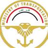 النقل البحري تحصل على شهادة الامتثال لمتطلبات الـ (IMO)