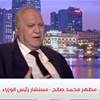 هل سيعتمد نظام "40 يوماً".. مستشار رئيس الوزراء يكشف لـ السومرية ما ينتظر رواتب الموظفين