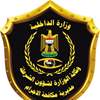 بالفيديو.. القبض على منتحل صفة مدير في مكافحة إجرام بغداد خلال بث مباشر
