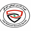 الأمن الوطني يفكك شبكة للتعيينات الوهمية 