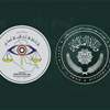 اتفاق حكومي على تسريع التحاسب الضريبي وتعزيز الإيرادات