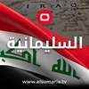 صور لحريق السليمانية والاصابة 20 شخصا