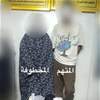 شرطة الرصافة تطيح بمتهم مطلوب بجريمة خطف وتحرر فتاة مخطوفة