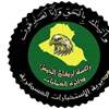 الاستخبارات العسكرية تداهم نفقا لـ داعش وتضبط أسلحة ومواد لوجستية في الأنبار