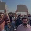 أمام وزارة النفط.. اعتصام مستمر لعقود الشركات النفطية للمطالبة بالتثبيت(فيديو)
