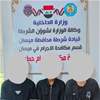 مكافحة الإجرام تطيح بعصابة متخصصة بسرقة الدراجات النارية في ميسان