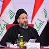 السيد الحكيم: ملف السلاح عراقي بقراره وتوقيته ولن يُدار بمنطق الغالب والمغلوب