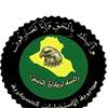 القبض على ثلاثة من تجار ومروجي المخدرات في الأنبار