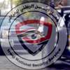 الأمن الوطني يُفكك أكبر شبكة تزوير لعقارات المثنى ويُطيح بـ 61 متهماً