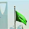 بلومبرغ: السعودية تسعى لاقتراض 8 مليارات دولار وسط تداعيات حرب إيران