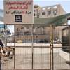 القبض على 70 متجاوزاً على الأرصفة في بغداد