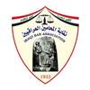 غداً.. نقابة المحامين العراقيين تطلق النظام الإلكتروني للانتماء