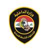 بيان من الشرطة الاتحادية بشان صرف علاوات الضباط