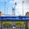 اعتماد الجامعة المستنصرية واجهة سياحية وثقافية