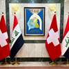 سويسرا تصدر بيانا بشأن سفيرها في العراق