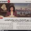 ترند صور الثمانينات يجتاح مواقع التواصل.. الذكاء الاصطناعي يعيد العراقيين إلى الماضي