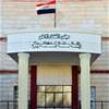 جنايات ديالى تصدر حكماً بالحبس الشديد بحق منفذ عدل وموظف عن جريمة الرشوة