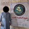 بعملية استخبارية خاطفة.. سقوط "أبو ساهر" القيادي البارز في داعش بكركوك