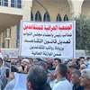 المتقاعدون يتظاهرون وسط بغداد