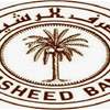 الرشيد يعلن دفع فوائد الودائع الثابتة بعائد فصلي لكل ثلاثة اشهر