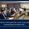 من آسيا الوسطى إلى الخليج.. تفاصيل اتفاقية النقل المرتقبة بين العراق وقرغيزستان