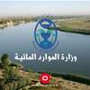 الموارد: رفع 36 ألف متر مكعب من الترسبات في مشروع ماء البصرة