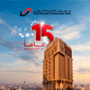 مصرف التنمية الدولي يؤكد مواصلة التوسع بالخدمات المصرفية والرقمية