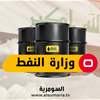 2.6 مليون برميل يومياً.. أرقام صادرات العراق وسط تحديات هرمز